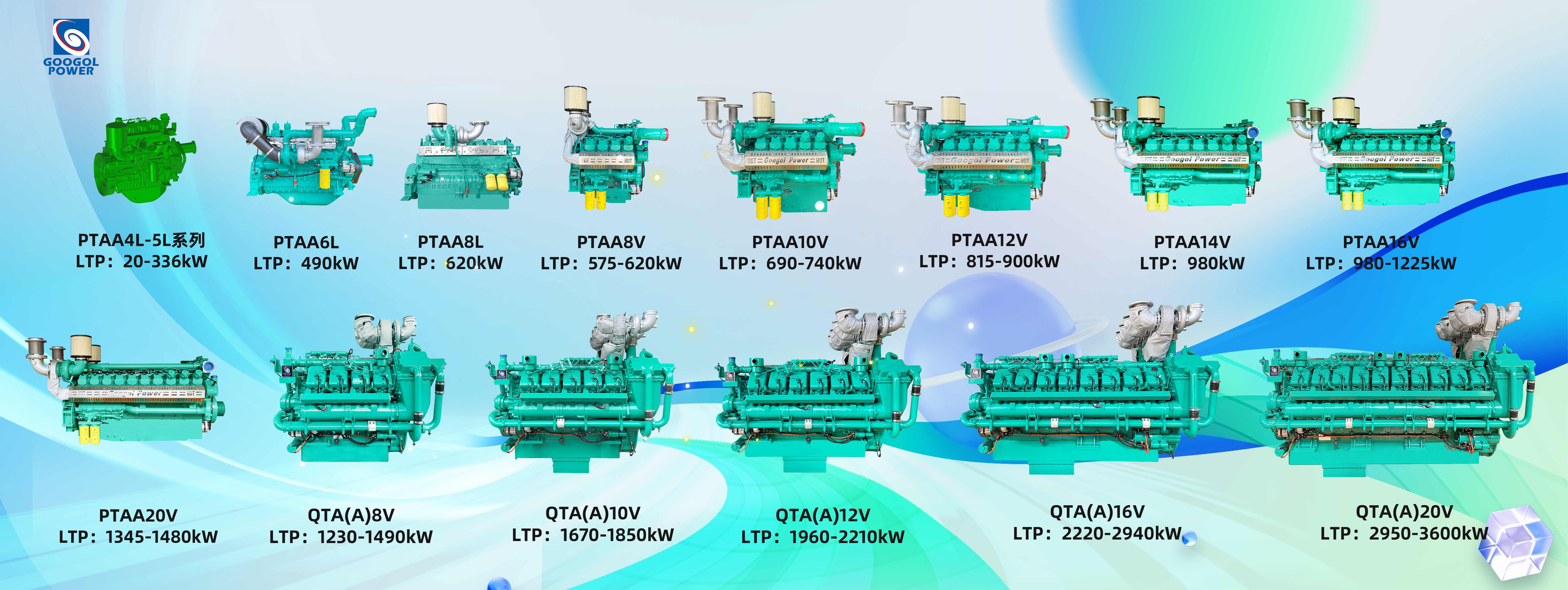 柴油發(fā)動機(jī)